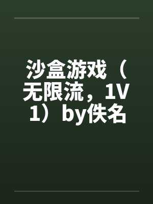 协议结婚:影帝暗恋我十年